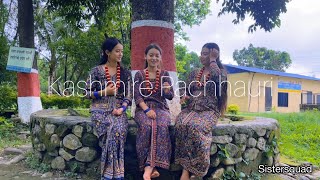 Kashmire Pachhyauri ~ Cover Dance Video || SISTERSQUAD || Nepal 🇳🇵 ||