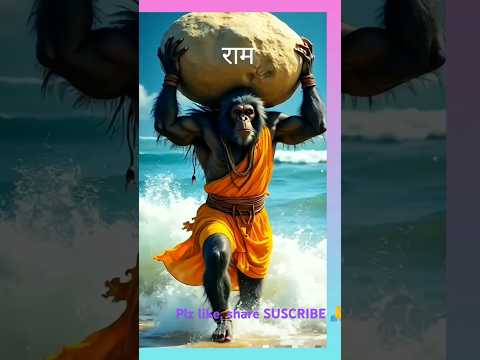 Powerfull Mantra of Bajrang Baan 🙏🏻बजरंग बाण  #shorts #ytshorts #trending #virulshorts #hanuman