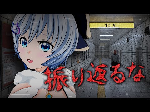 【完全初見】オフ会の会場はここですか？【８番出口 / 微ホラー 】