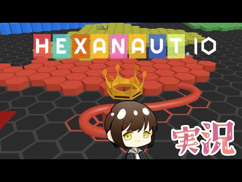 🔥🐍ミミズ風陣取りゲーム【Hexanaut.io】 夢は世界征服🌍❗#shorts #Hexanaut  【にゃんバロ～😼👍 】#縦型配信 #雑談 【#ヘキサノート 】