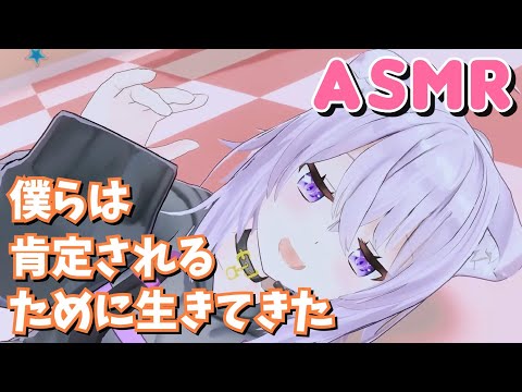 猫又おかゆASMR・2022/9/3【ホロライブ切り抜き】