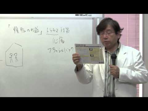 復職への道 No 2 －職場に顔を出すのが辛い人へ－