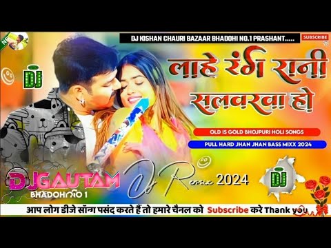 lahe lahe rangab |#pawan singh holi song 2022 | holi hits bhojpuri song 2022 | #malaai music dj