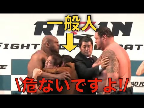 ボブサップvs曙の乱闘に巻き込まれる一般人【RIZIN切り抜き】