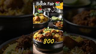 Book Fair 📚 #shorts #ytshorts #shortsfeed #lahore #bookfair