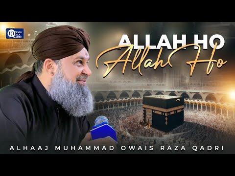 Owais Raza Qadri | Allah Hoo Allah | Official Video