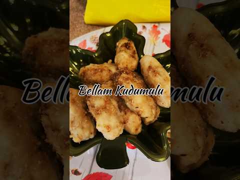 Prasadam Recipes  - Bellam Kudumulu #kudumulu #prasadam #prasadamrecipes #viralreels