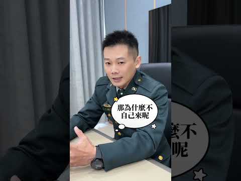 「比當軍人還累！」水電證照在手，為何寧願當房仲也不接水電？