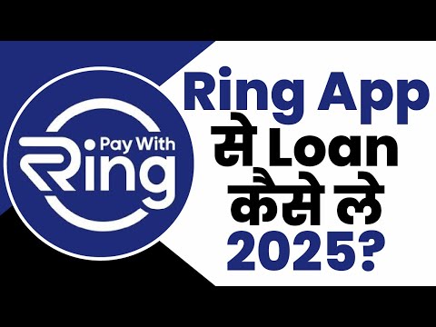 How to get Loan from Ring App