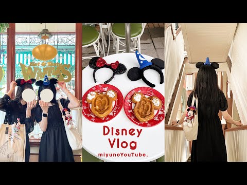 Vlog 25. Disney Vlog🌼￤ワッフルとショーパレで大充実の1日🧇🥣￤フォトスポットご紹介🤳🏻🧡