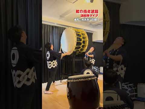 残り体力0な演奏#葛西啓之 #遠西篤治 #原琉生加 #船場勝斗 #128