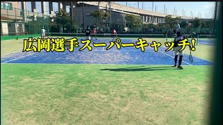 【ソフトテニス】広岡選手スーパーキャッチ！