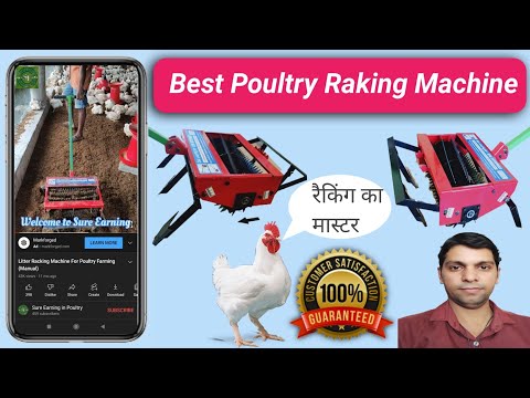 Litter Raking Machine For Poultry Farming (Manual)