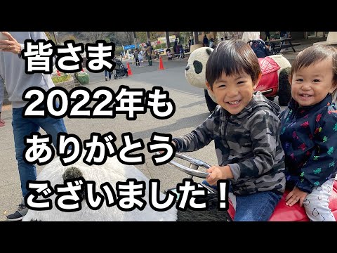 【ご挨拶】今年もたくさん動画を見てくださりありがとうございました！朝７時の寝起きテンションで撮ってますが感謝の気持ちでいっぱいです。