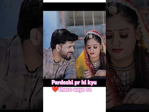 #pardeshi_piya #diltopagal#rajasthanivlogs #viralreels #subscribeforsubscribe