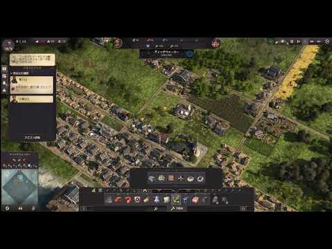 【ANNO1800】#2 新世紀の開拓者たれ！ 産業革命の寵児になります！