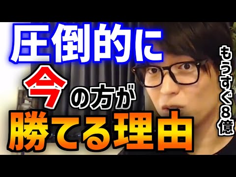 【テスタ】”今”の方が圧倒的に勝てる理由【きりぬき/投資/ツール/信用取引/ニュース】