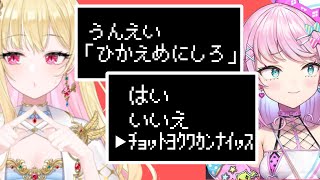 ついに運営に怒られたようです【魔王トゥルシー/桜鳥ミーナ/VEE切り抜き】