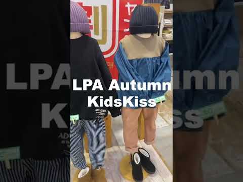 【PR】秋物新作続々登場_KidsKiss_10