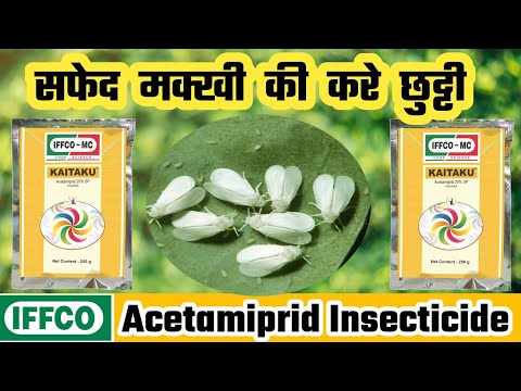 IFFCO Kaitaku(Acetamiprid) Insecticide Full Information in