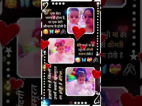 #virul#shuort#video🥰❣️❣️💕i love my princess 😘 guys Jo bhi apni beti se like comment subscribe kare🙏🌹