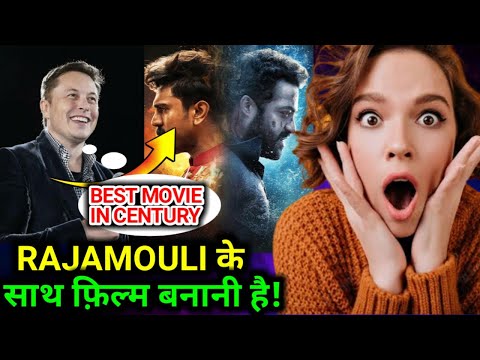 Elon Musk Shocking Reaction On RRR Oscar | RRR OSCAR REACTION | #elonmusk #ssrajamouli