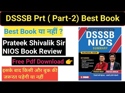 DSSSB Prateek Shivalik Sir Book Review||बस ये 2 बुक और नौकरी पक्की||DSSSB Prt Best Book Part-2