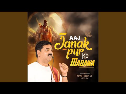 Aaj Janak Pur Ke Madawa (Live)