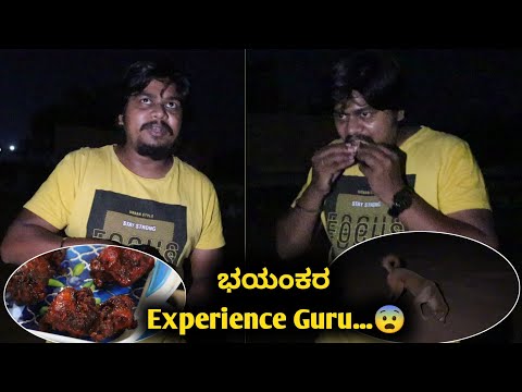 ರಾತ್ರಿ Unknown Place nalli ಕಬಾಬ್...😨 | Likhith Shetty Vlogs