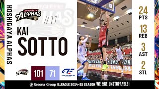 Highlights From Kai Sotto Double-Double | Koshigaya Alphas vs. Fighting Eagles Nagoya