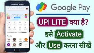 Google Pay UPI Lite kya hai | Google Pay UPI Lite Activate or Use kare | G-Pay UPI Lite |