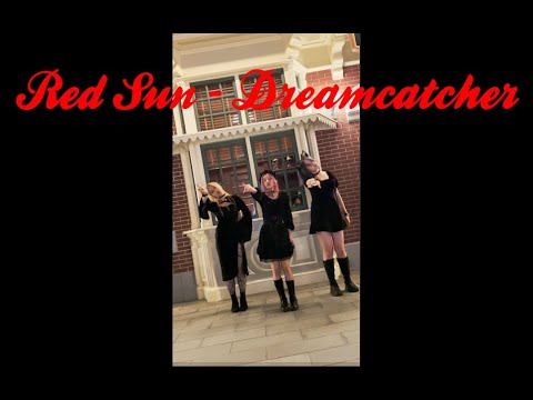 【Dance Challenge】Dreamcatcher(드림캐쳐) - 'Red Sun' / by BLAKE Dance HK