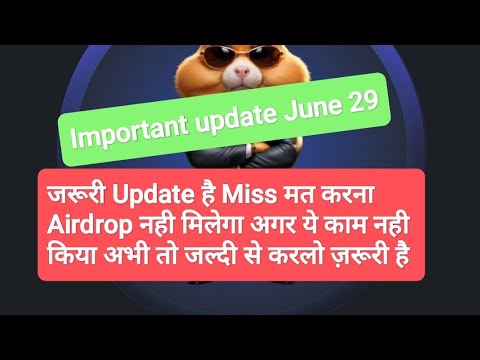 Hamster Kombat Important Update || Is Update ke Bare me kisi ne nahi bataya ye kaam zaroor karen