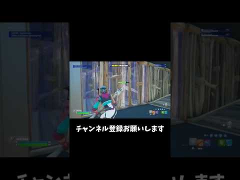 ピースコントールの後が悲惨【フォートナイト/Fortnite】#switch #fortnite #shorts