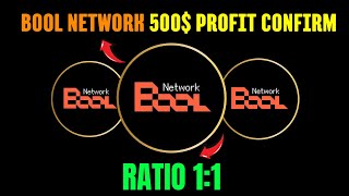 Bool Network Airdrop || Free Testnet Airdrop || Bool Network 500$ Profit Confirm ||