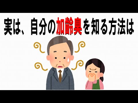 【絶対誰にも言えないお一人様雑学】114