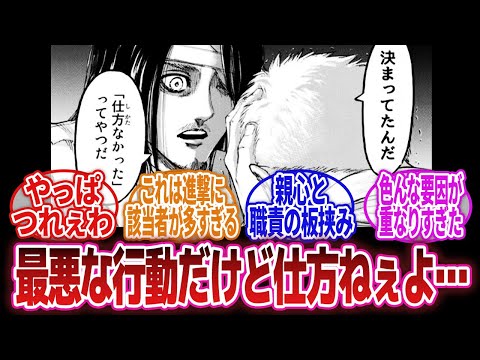 【漫画】「こんな事情があれば他にどうしようもないよな…っていう状況からしか得られない栄養素がある」に対するネットの反応集