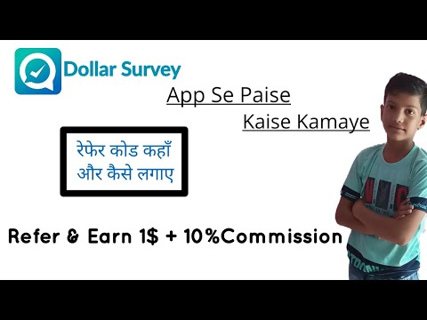 dollar survey app se paise kaise kamaye | dollar survey app review |dollar survey app kaise use kare