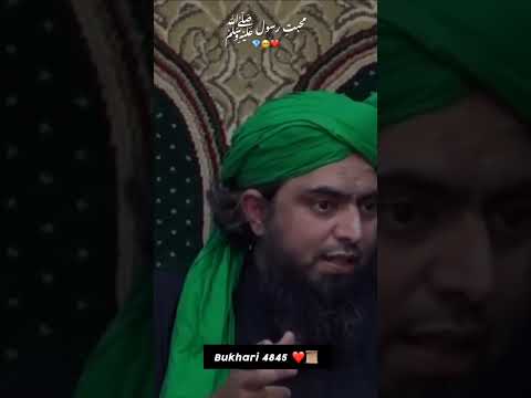 Muhammad Ali Mirza  #shortvideos #ilmikitabi #trending #love