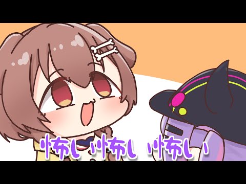 ア"ム"ア"ム"ア"ム"ア"ム"【戌神ころね】【常闇トワ】【ホロライブ】【hololive】【手描き】【切り抜き】