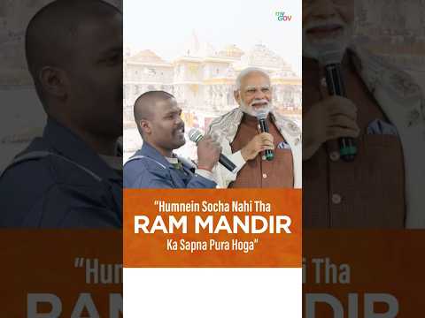 ‘Humne Socha Nahi Tha’: PM Modi Hears Workers’ Emotions on Ram Mandir!