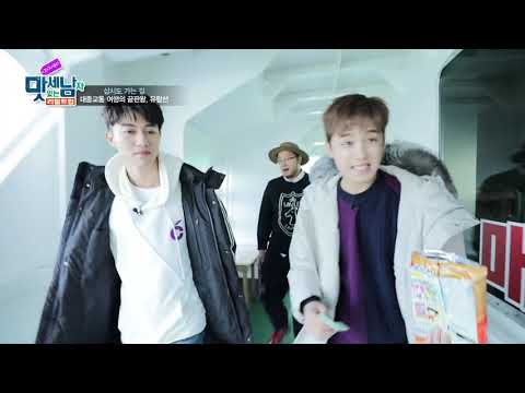 [ENG SUB] Real Trip: Delicious Three Guys - E05