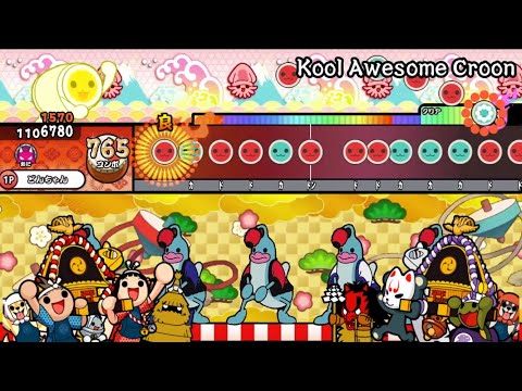 【太鼓創作譜面】Kool Awesome Croon / Super Shrimp