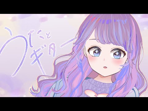 【弾き語り】眠れそうですか？【Vtuber】