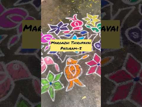 Margazhi Thirupavai pasuram-5#divine #andal #morning #chillvibes #colorful #viralvideo