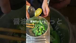 【サッパリ】小松菜とシラスと大葉の混ぜご飯