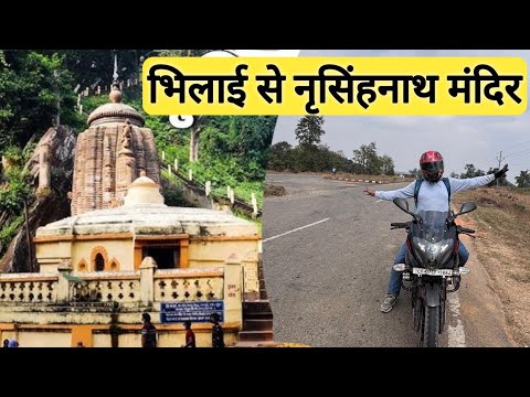 Bhilai Se Nrusinghanath Temple Bike Ride | Solo Ride Bajaj Pulsar 220f | Vlogs Rahul