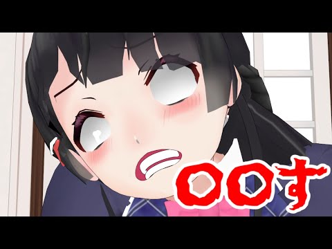 目の前でお目当てのSSRをリゼ様に引かれ、発狂する委員長【にじさんじMMD】