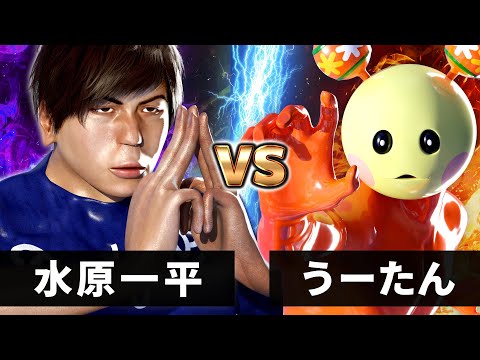 【最狂バトル】うーたん vs 水原一平【領域展開/完全違法賭博】