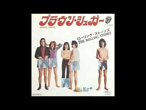 The Rolling Stones - Brown Sugar (1971  7''  45RPM)　ローリング・ストーンズ - ブラウン・シュガー